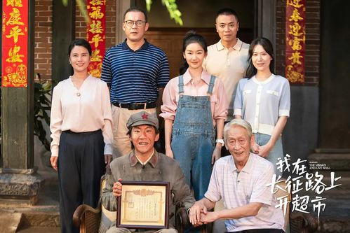 《金不换》短剧在线观看，惹是生非的她（89集）短剧在线观看，惹惹是生非短剧在线观看