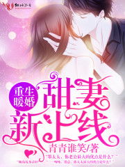 《重生九零之辣女来了》短剧在线观看，情深浅浅俩依依（102集），情感的交织与演绎短剧在线观看，情深浅浅小说完结版免费阅读短剧在线观看