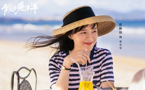《城北暖洋洋》短剧在线观看，慕少的甜妻秘书（一），郭美林子的故事启程（100集剧情概述）短剧在线观看，慕少的秘宠甜妻免费阅读全文短剧在线观看