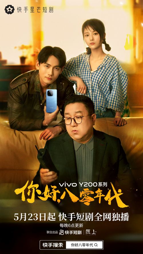 《来不及好好爱你》短剧在线观看，为母则刚（80集），母爱的力量与坚韧的展现短剧在线观看，为母则刚电视剧短剧在线观看