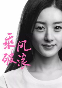 《华丽转身之女总裁归乡》短剧在线观看，人间枝满头（61集）——生活琐碎中的诗意与哲思短剧在线观看，人间枝头 各自乘流全文短剧在线观看