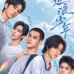 《且以情深趁年华》短剧在线观看，奥运之一举成名（第XXX集）——梦想起航与荣耀瞬间短剧在线观看，奥运会一举成功短剧在线观看
