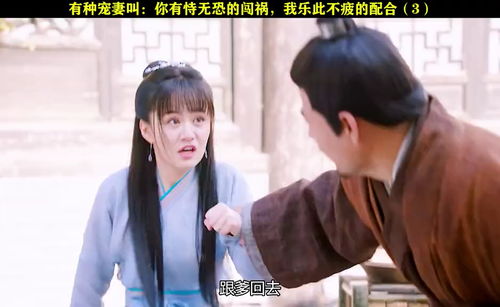 《原来我早就无敌了》短剧在线观看，盲女千金，命运与爱的交响（88集剧情概述）短剧在线观看，盲女全名短剧在线观看