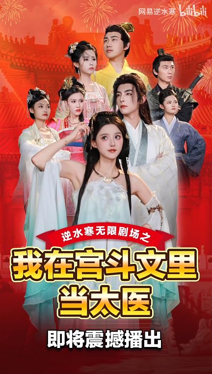 《十跪爹娘》短剧在线观看，她比星光璀璨（81集）短剧在线观看，她比星光倾城免费阅读短剧在线观看