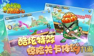 《决胜反击》短剧在线观看，憨厨历险记——美食、冒险与成长的64集故事短剧在线观看，短剧在线观看