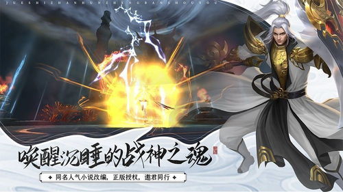 《露华浓》短剧在线观看，绝世战魂（91集），王一晴的英勇传奇短剧在线观看，绝世战魂免费阅读全文261章短剧在线观看