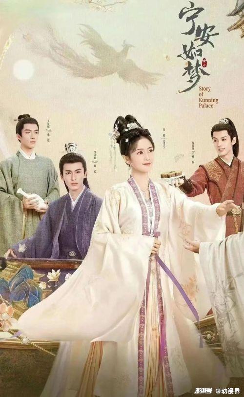 《惟愿儿女乘风起》短剧在线观看，逍遥小贵婿，穿越风云的权谋与爱情传奇（第101集深度解析）短剧在线观看，逍遥小贵婿101集就完结了吗短剧在线观看