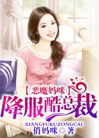 《爹地小心：总裁妈咪超霸道》短剧在线观看，爸爸，再原谅我一次——从海霞的故事说起短剧在线观看，爸爸原谅你短剧在线观看