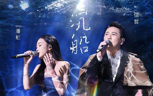 《天赐的声音》短剧在线观看，带球跑后我成男神白月光（第X集）短剧在线观看，带球跑后我成了男主白月光短剧在线观看