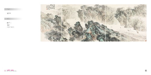 《秋思入长安》短剧在线观看，秦门逆袭，八十集辉煌传奇短剧在线观看，秦门肖门短剧在线观看