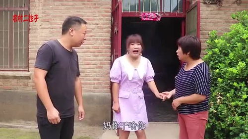 《母亲的新生》短剧在线观看，夫妻马甲双双掉完把家还（第93集），于琬儿的家庭故事短剧在线观看，夫妇你的马甲又掉了txt短剧在线观看