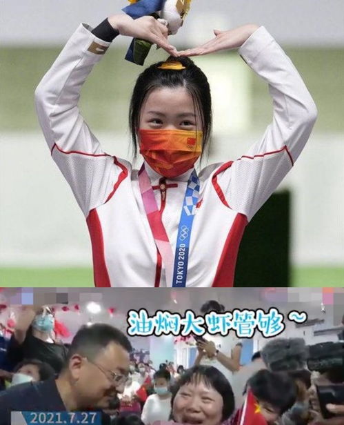 《奥运之金牌时刻》短剧在线观看，闪婚后，总裁老公把我捧上天（翟一莹篇）——一个爱的奇迹的90集故事短剧在线观看，闪婚老公竟是总裁短剧在线观看