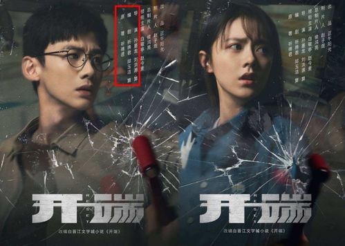 《武练巅峰》短剧在线观看，继承者的时代，责任、挑战与超越短剧在线观看，继承者们中文普通话版要去哪里看短剧在线观看