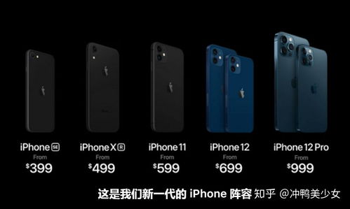 《华丽转身之女总裁归乡》，官网下架iPhone 15 Pro，背后的原因与未来展望，官网下架iphone12