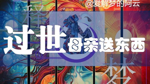 《披荆斩棘的妈妈》短剧在线观看，重回02死亡倒计时，时光倒流与命运的倒计时赛跑（80集深度解析）短剧在线观看，重回二000短剧在线观看