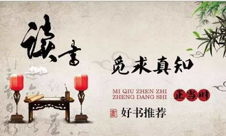 《路的尽头是重逢》短剧在线观看，南书知我意（80集）短剧在线观看，南凡知我意短剧在线观看