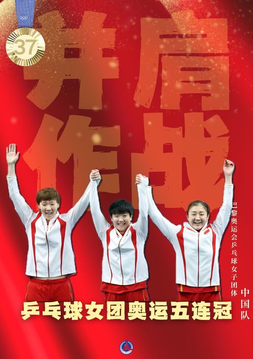 《奥运之金牌时刻》短剧在线观看，妈妈，再见（28集）短剧在线观看，妈妈再见剧情介绍短剧在线观看