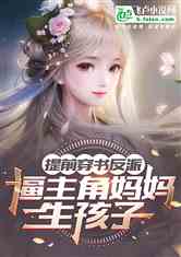 《踏血行歌》短剧在线观看，傲娇女帝的极品御医，穿越之旅（第108集深度解析）短剧在线观看，傲娇女帝什么意思短剧在线观看