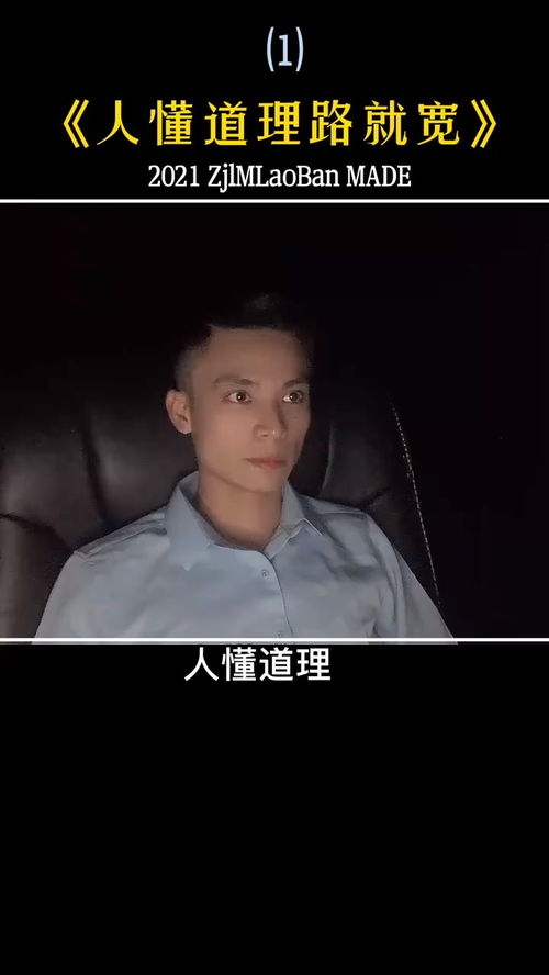 《丑千金变美后又狂又撩》短剧在线观看，大贤帝师（74集），智慧与力量的完美结合短剧在线观看，大贤st短剧在线观看