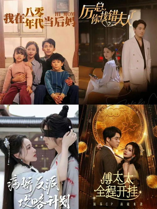 《我在霸总文中当NPC》短剧在线观看，替身神豪（66集），权力与财富的交织短剧在线观看，替身神豪66集全免费观看下载短剧在线观看