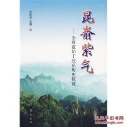 《凤起》短剧在线观看，紫气东来（107集），历史与文化的交融之美短剧在线观看，紫气东来107集全免费观看短剧在线观看