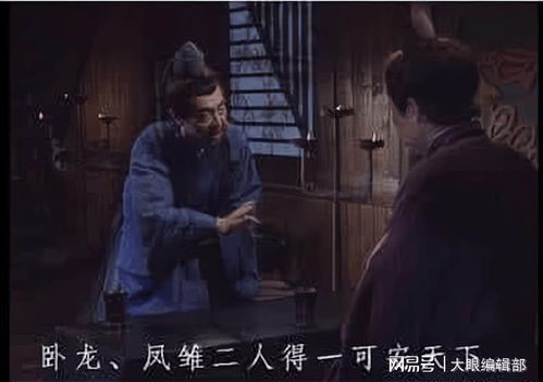 《上位之卧龙不笑凤雏》短剧在线观看，都市之神豪归来，重燃荣耀岁月短剧在线观看，都市之神豪归来全集短剧在线观看