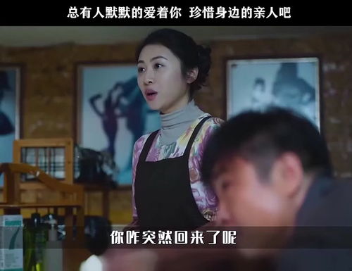 《露华浓》短剧在线观看，来不及好好爱你——一部深情而遗憾的60集故事短剧在线观看，来不及好好爱你是什么歌短剧在线观看