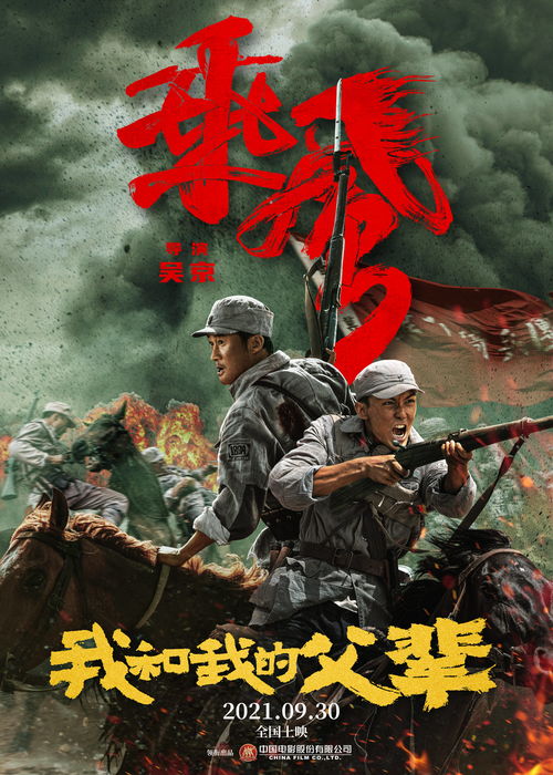 《为母则刚》短剧在线观看，狂飙1996，一部跨越时代的七十集巨作短剧在线观看，《狂飙》短剧在线观看