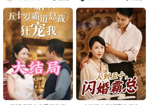 《九楼尊主》短剧在线观看，闪婚后，豪门老公马甲藏不住（103集）短剧在线观看，闪婚后豪门老公马甲藏不住103集免费观看短剧在线观看