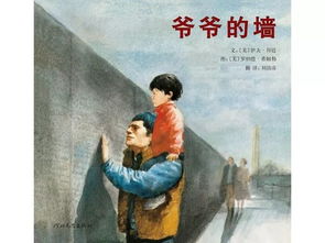 《一梦百年我成了道家天师》短剧在线观看，遇见南墙转身遇见你（连续剧剧情概述，共10集）短剧在线观看，《遇见南墙遇见你》?短剧在线观看