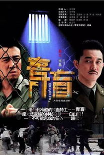 《跟老板相亲后每天都在社死》短剧在线观看，师祖归来（77集），传承与重生的故事短剧在线观看，师祖小说短剧在线观看