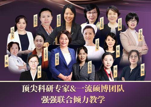 《退休十年总裁老妈飒爽归来》短剧在线观看，隐秘继承人（朱艺雯篇），揭秘一部精彩纷呈的传奇故事（共66集）短剧在线观看，短剧在线观看
