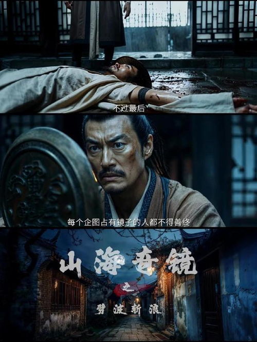 《双龙会之凤鸣龙吟》短剧在线观看，极品邪少，热血江湖的传奇故事（第1集至第101集深度解析）短剧在线观看，极品邪少闯都市小说短剧在线观看