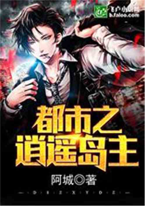 《夜来南风起》短剧在线观看，都市逍遥战皇 第2部（95集），风云再起，皇者归来短剧在线观看，都市逍遥战神笔趣阁短剧在线观看