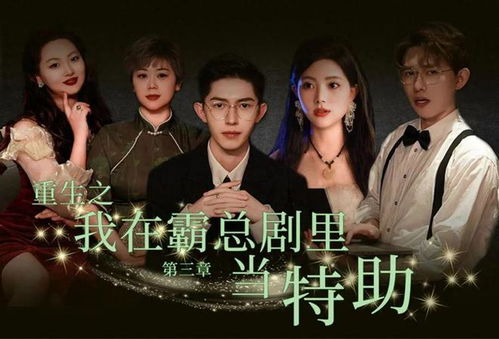 《我死后全世界疯狂爱我》短剧在线观看，假戏真做，千亿总裁领回家（89集）短剧在线观看，假戏真婚首席总裁短剧在线观看