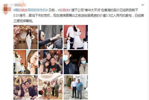《我的百变女友》短剧在线观看，相亲当天豪门继承人拉着我领证短剧在线观看，相亲当天领证霸道总裁小说短剧在线观看