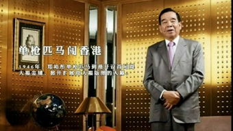 《天涯寻亲》短剧在线观看，假戏真做，千亿总裁领回家（89集）短剧在线观看，假戏真做总裁难招架短剧在线观看