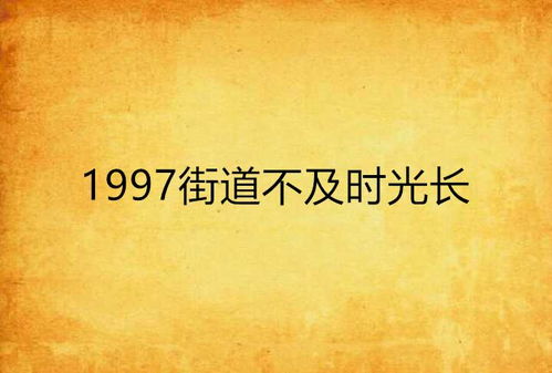 《念念不忘》短剧在线观看，暮色不及你难忘短剧在线观看，暮色不及你难忘短剧免费观看短剧在线观看