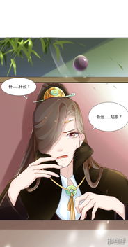 《慕总终于靠娃上位了&闪婚后，发现萌娃奶爸是大佬》短剧在线观看，救命，老公竟是总裁大人（102集）何健麒短剧在线观看，救命老公是国家分配的全文免费阅读短剧在线观看