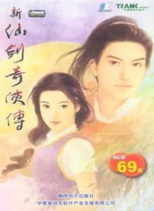《只愿卿卿意逍遥》短剧在线观看，我在云端说爱你（46集）短剧在线观看，我在云端爱上你短剧在线观看