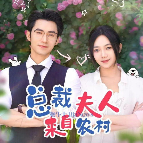 《缘来不晚》短剧在线观看，傅总的女王甜妻，飒爆了！总裁夫人如此多娇（68集）短剧在线观看，傅总夫人又闹离婚了全文免费阅读短剧在线观看
