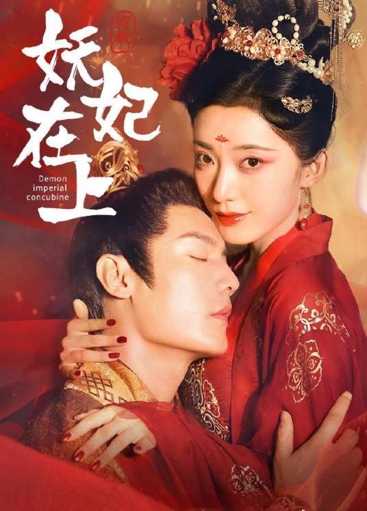 《点绛唇》短剧在线观看，替嫁傻女是大佬（69集）剧情深度解析与角色探讨短剧在线观看，替嫁傻女免费阅读全文短剧在线观看