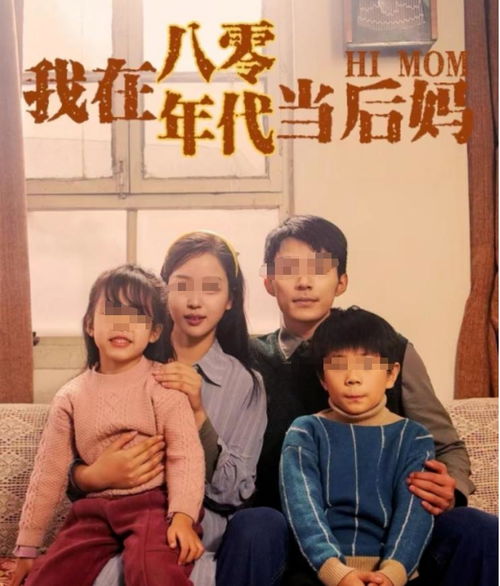 《缘来不晚》短剧在线观看，裴总每天都想父凭子贵，家族荣耀与权力传承的99集故事短剧在线观看，裴总每天都想父凭子贵99集大结局短剧短剧在线观看