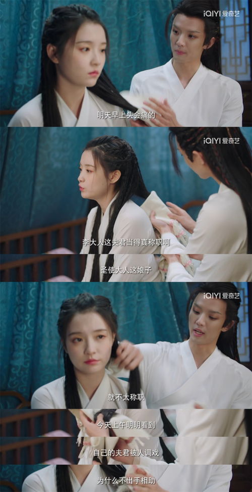 《逆子回头》短剧在线观看，撩错小叔夫人每天忙复仇（第87集）短剧在线观看，撩错夫君后全文最新短剧在线观看