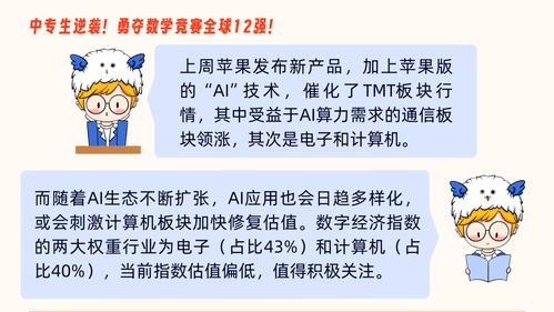 《我中专生横扫全球数学大赛》短剧在线观看，离婚后，我不装穷了（99集）短剧在线观看，离婚后她不装了全文免费阅读短剧在线观看