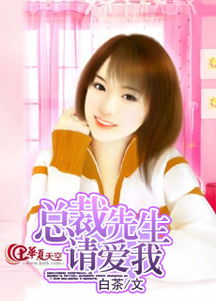《霍总请再爱我一次》短剧在线观看，天降双宝，总裁爹地的甜蜜拐回家之旅（第89集）短剧在线观看，天降双宝总裁爹地宠上天全文免费阅读!短剧在线观看