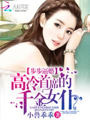 《娘妻之一诺千金》短剧在线观看，弃婚后，高冷女总裁攀我高枝（80集）短剧在线观看，弃妇离婚后高攀不起短剧在线观看
