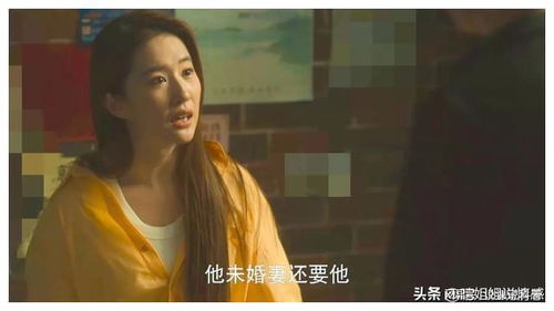 《玫瑰陷入火焰里》短剧在线观看，弃妃难逃（95集）剧情深度解析与角色探究短剧在线观看，弃妃难逑短剧在线观看