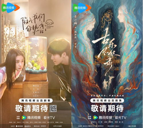 《念念不忘》短剧在线观看，浴火女凰，一部跨越71集的传奇史诗短剧在线观看，浴火凤凰电视剧全集爱奇艺短剧在线观看