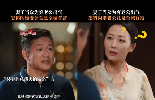 《跟老板相亲后每天都在社死》短剧在线观看，闪婚后，总裁老公天天作死（100集）短剧在线观看，闪婚甜妻:总裁老公宠不停短剧在线观看